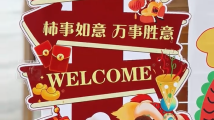 英文vlog看元宵: 大花袄身上套,外国人“闹”出新花样 英文vlog看元宵: 大花袄身上套,外国人“闹”出新花样