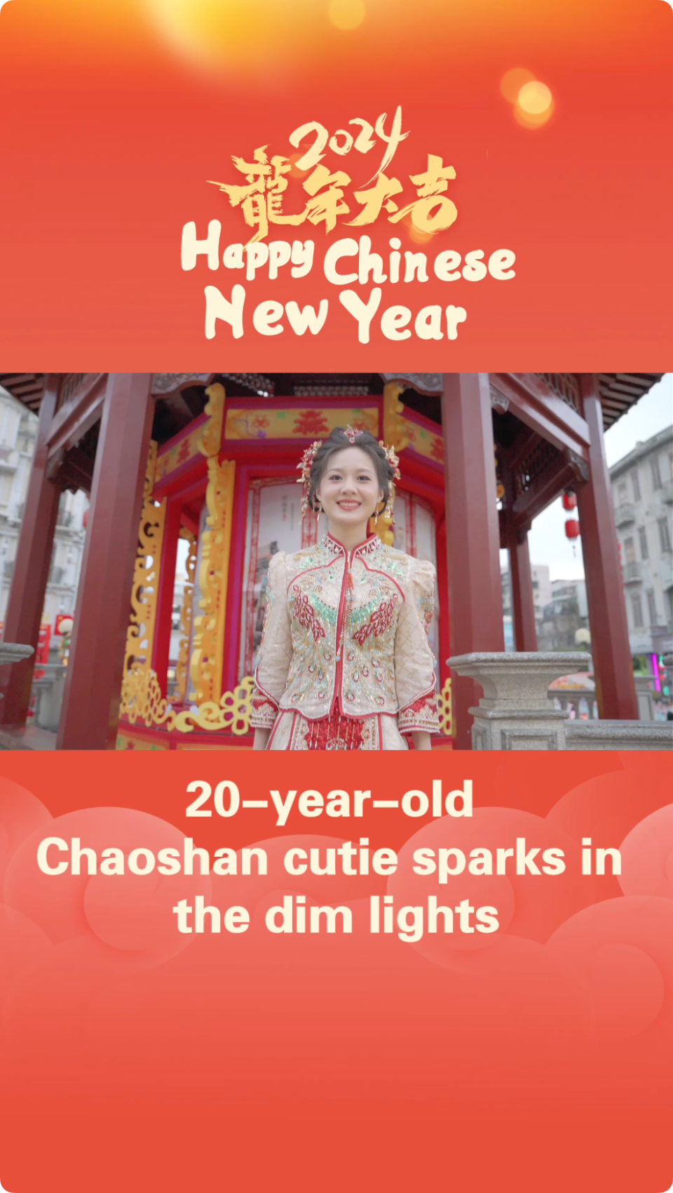 20-year-old Chaoshan cutie sparks in the dim lights