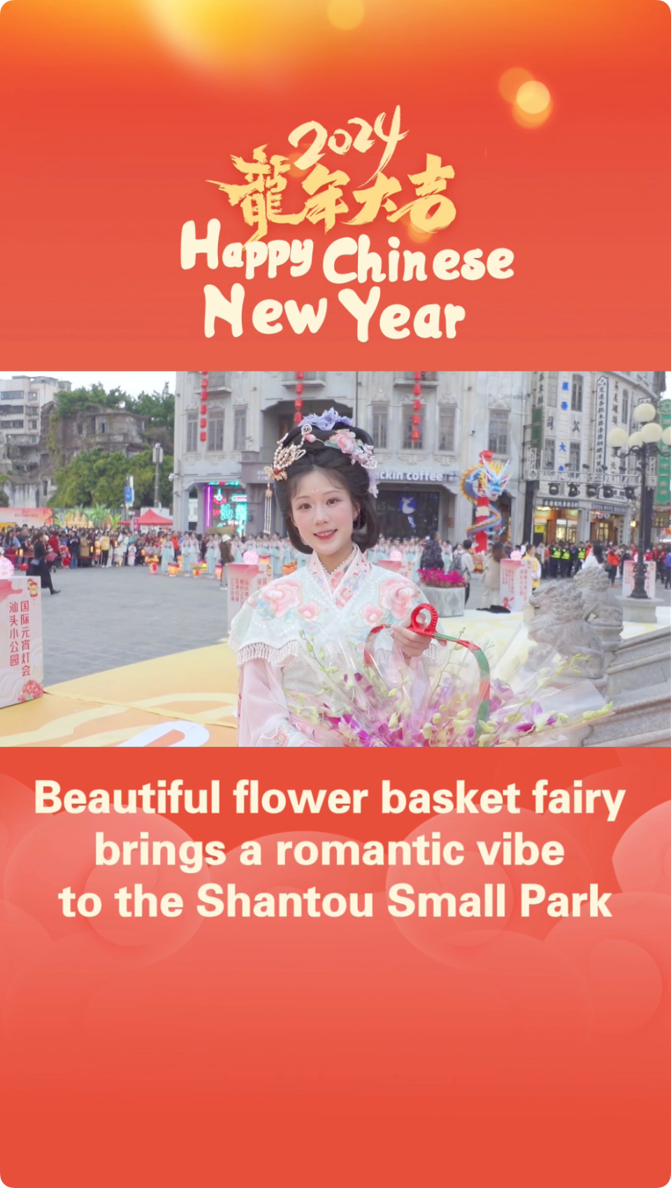Beautiful flower basket fairy brings a romantic vibe to the Shantou Small Park.