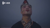 这一次,英歌真的燃了 这一次,英歌真的燃了