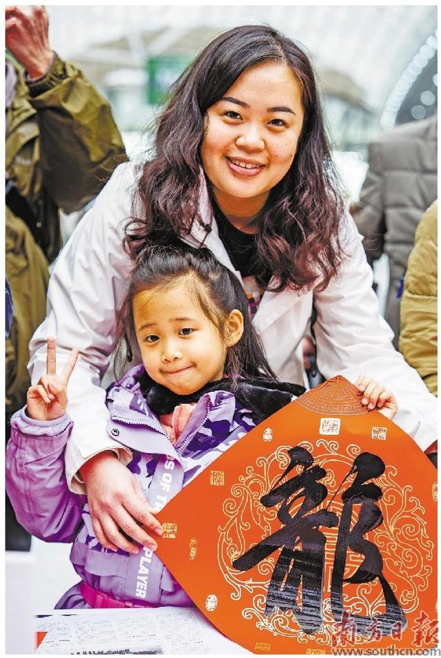 广州南站，广铁书法家现场书写龙字赠予旅客。南方日报记者 张令 石磊 钟志辉 摄