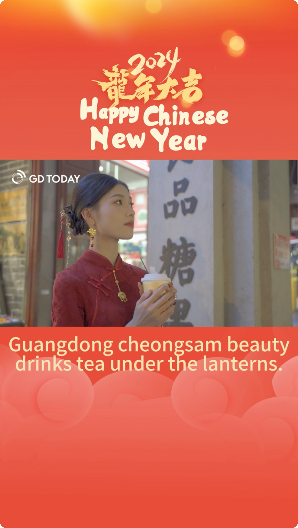Guangdong cheongsam beauty drinks tea under the lanterns
