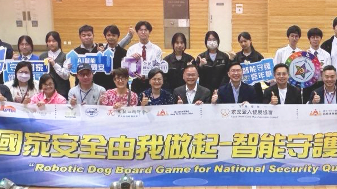 勇立潮头大湾区丨国安家好 共护美好未来