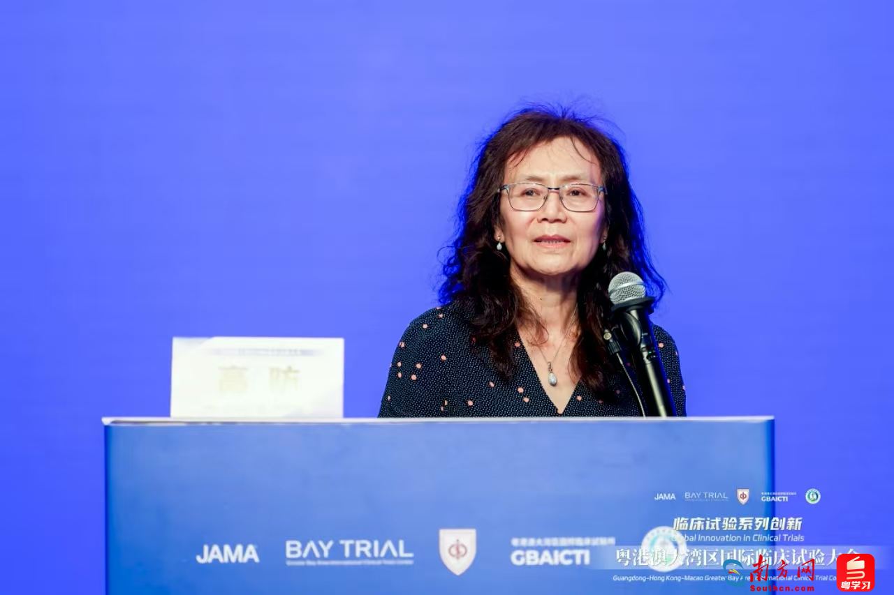 英国医学科学院高昉院士发言。
