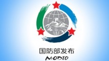 日方炒作中国军机“异常接近”,国防部回应 日方炒作中国军机“异常接近”,国防部回应