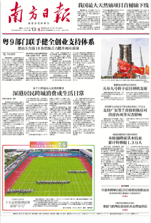 2025-07-13 封面