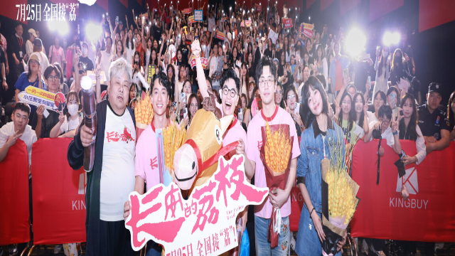 电影《长安的荔枝》广州开启路演首站，大鹏白客庄达菲刘俊谦林雪分享幕后故事