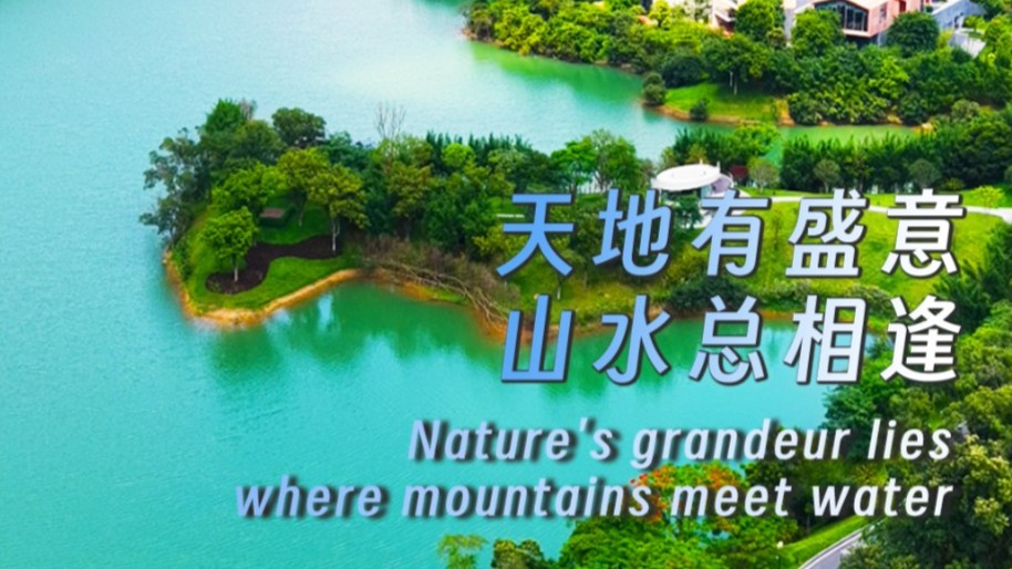 Nature's grandeur lies where mountains meet water