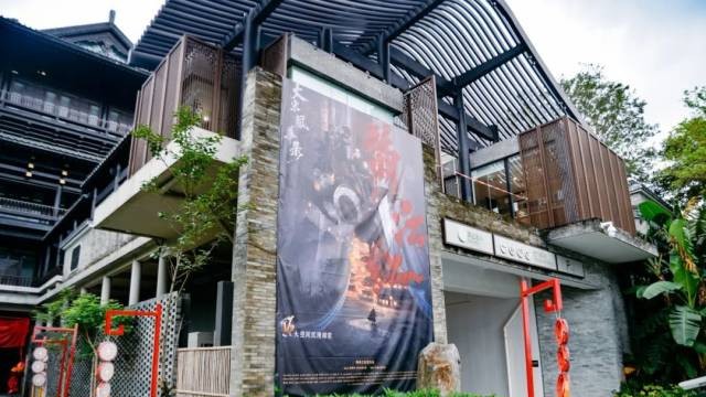 Guangzhou Cultural Center launches immersive VR journey to Song dynasty