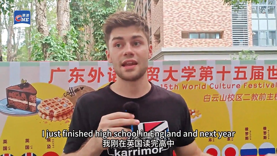 British student at GDUFS： "I will recommend Guangzhou to my friends."