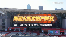 外国人眼中的广交会 外国人眼中的广交会