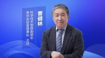 大咖寄语|曹健林:真诚希望全球的科技人才来大湾区和我们共同奋斗 大咖寄语|曹健林:真诚希望全球的科技人才来大湾区和我们共同奋斗