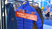 广交会“上新” 广交会“上新”