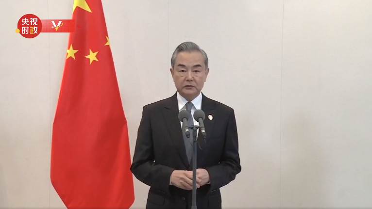 王毅就中美元首旧金山会晤向媒体介绍情况并答问