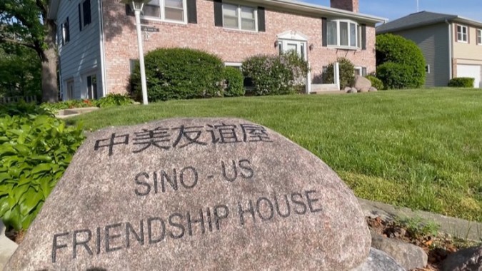 【央视快评】赓续中美友谊，推进中美关系