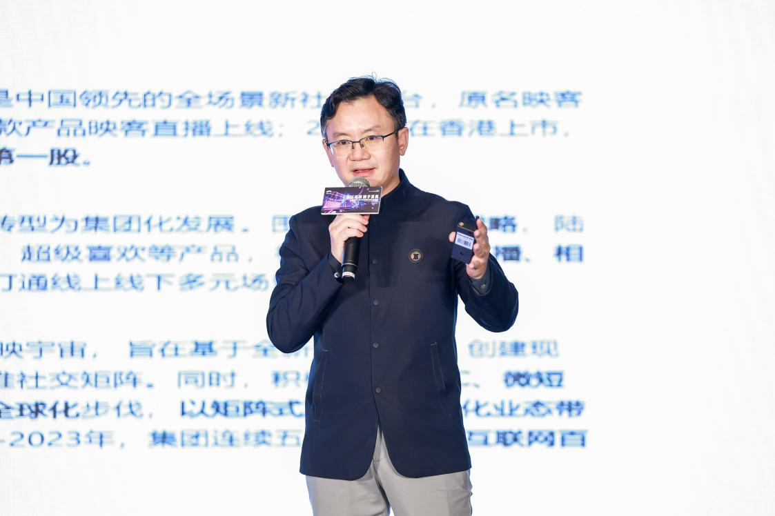 映宇宙集团高级副总裁兼总编辑夏晓晖