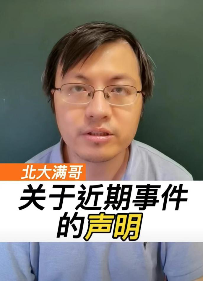 奧迪抄襲事件後續北大滿哥表示三方已達成和解將免費授權文案