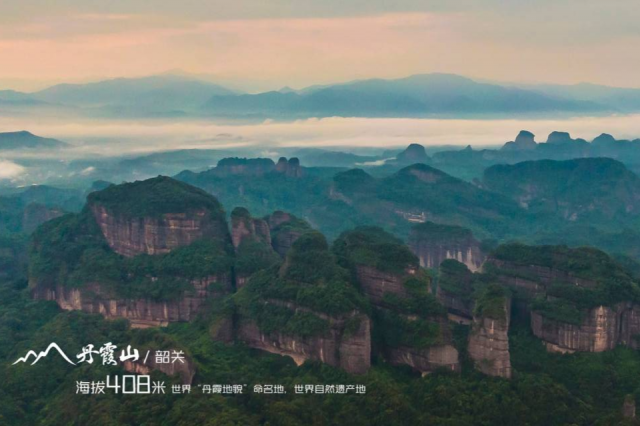 Amazing Guangdong | Spectacular mountains