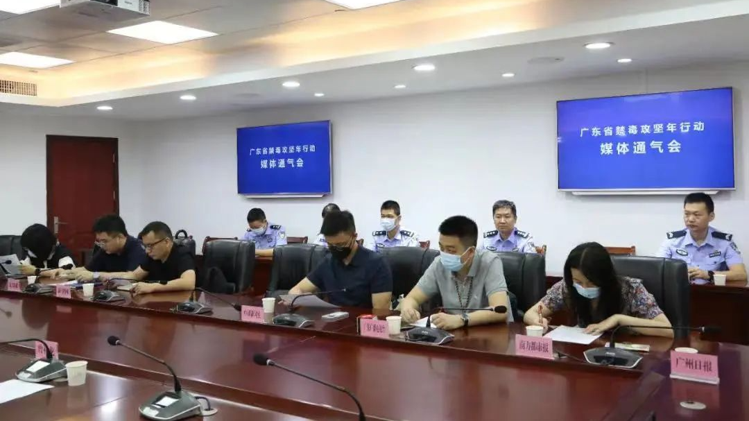 广东省司法厅打好“五场硬仗” 助力禁毒攻坚 广东省司法厅打好“五场硬仗” 助力禁毒攻坚