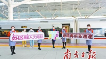 广东不忘总书记厚望重托,纵深推进城乡区域协调发展 广东不忘总书记厚望重托,纵深推进城乡区域协调发展