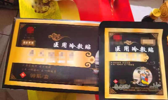 【广州】因免费测量血压陷入骗局，老人被骗40万元