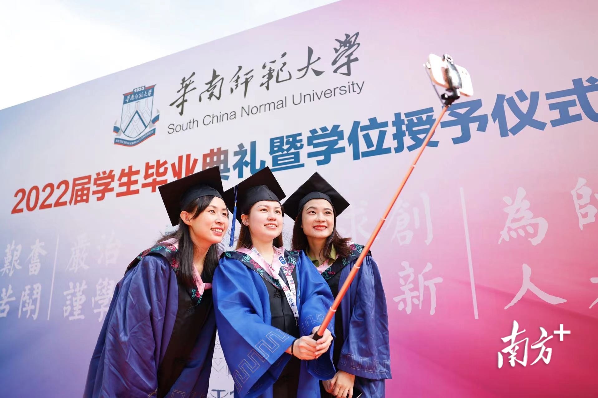 1  南方+ 李细华 拍摄
