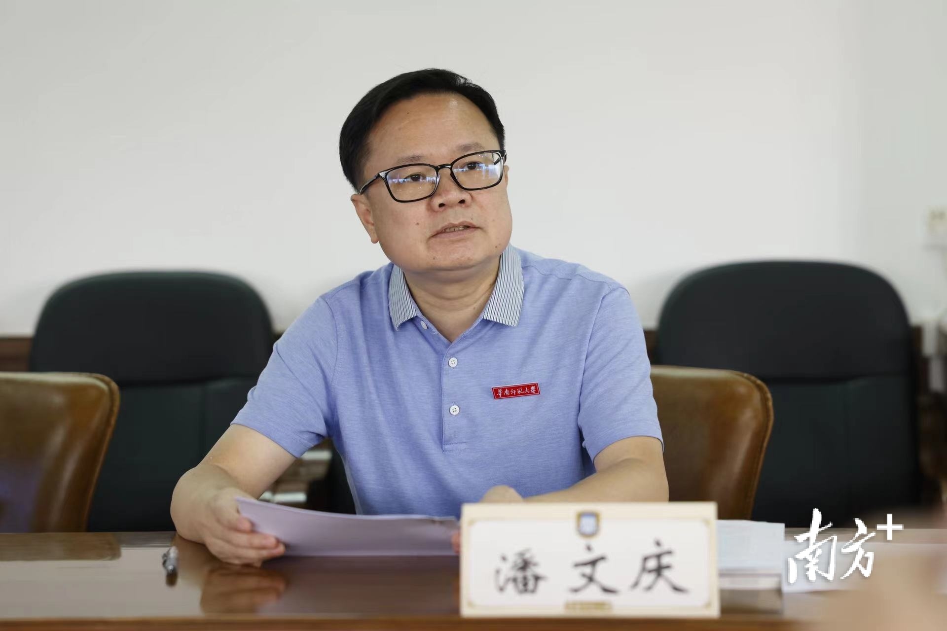 华南师范大学招生考试处处长潘文庆。