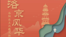 一周广东艺文推荐|绚丽汉珠、千年唐乐、定窑宋瓷,拥抱历史风华 一周广东艺文推荐|绚丽汉珠、千年唐乐、定窑宋瓷,拥抱历史风华