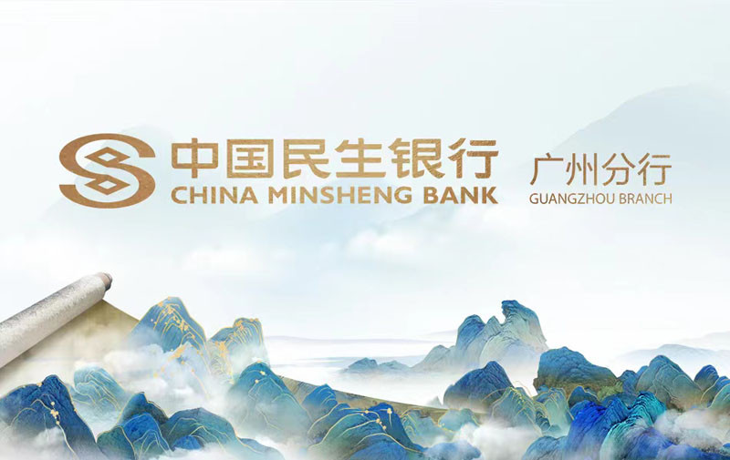 民生银行交易机构代码(民生银行交易机构代码9019是什么意思啊)