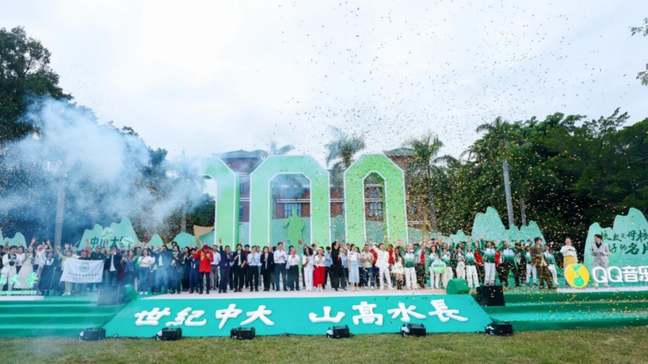 3000多名校友从全球各地赶来！中山大学这场校友歌会浸润人心