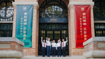 从这里了解百年中大!中山大学校史馆正式开馆 从这里了解百年中大!中山大学校史馆正式开馆