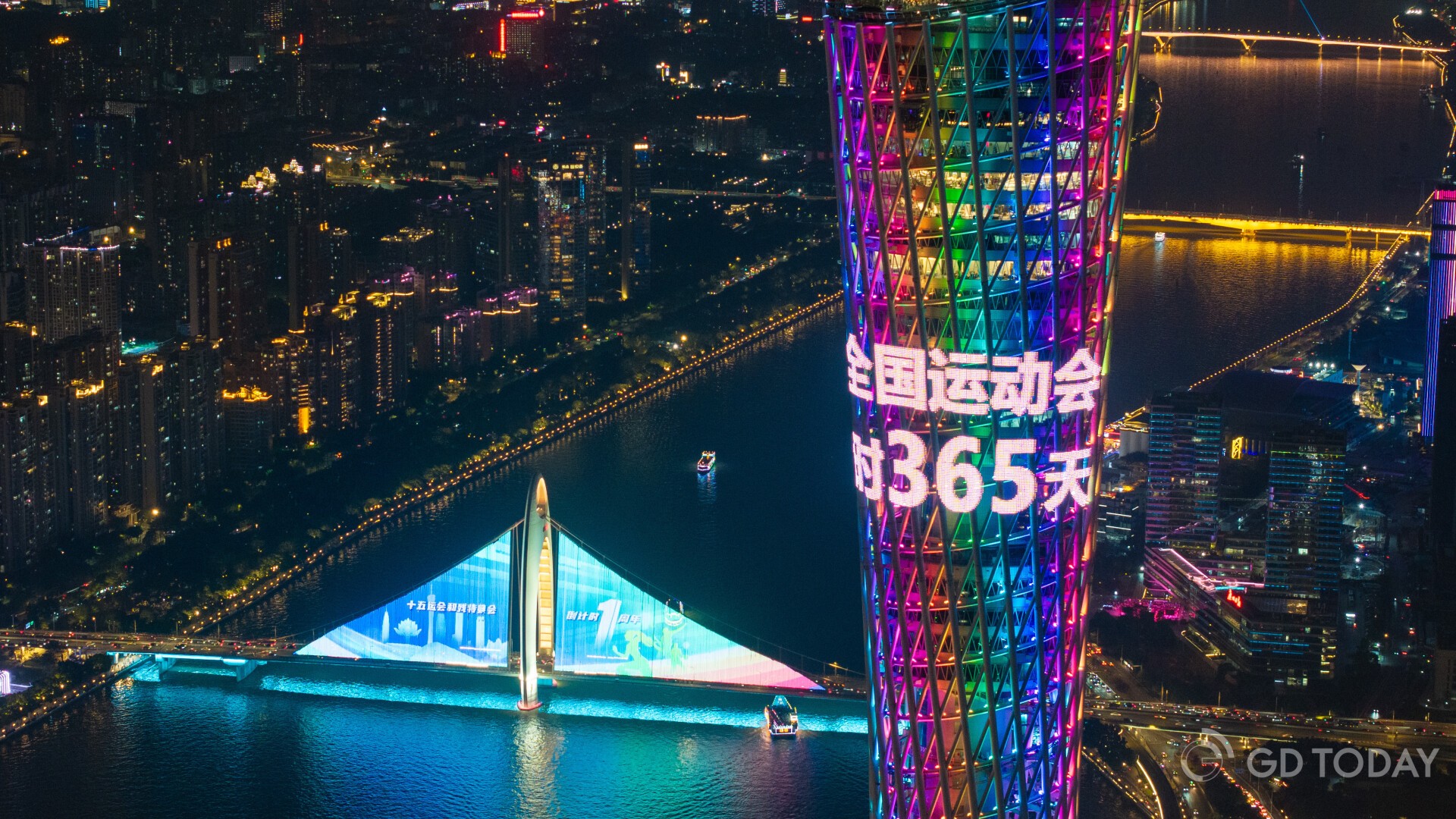 Guangzhou International Light Festival shines bright