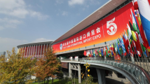 第一观察|进博会三大定位,传递出这些重要信号 第一观察|进博会三大定位,传递出这些重要信号