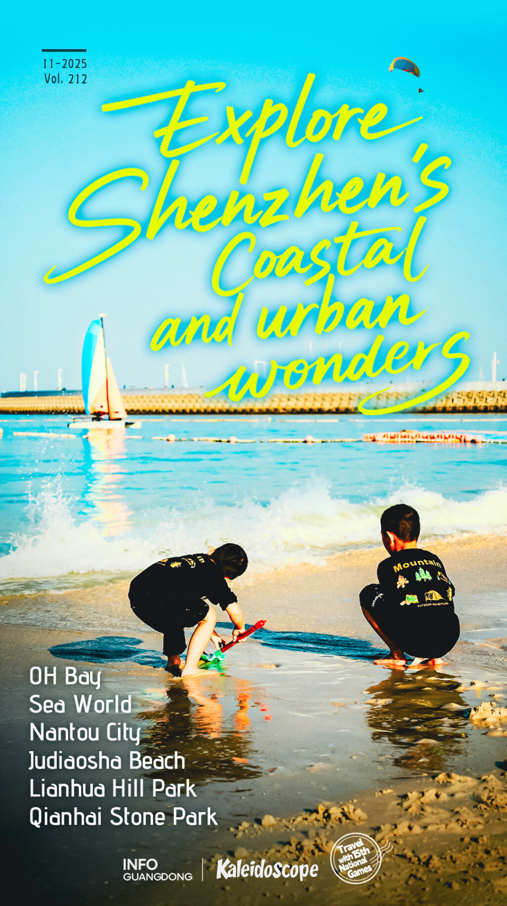 Travel with 15th NG | Explore Shenzhen's coastal and urban wonders