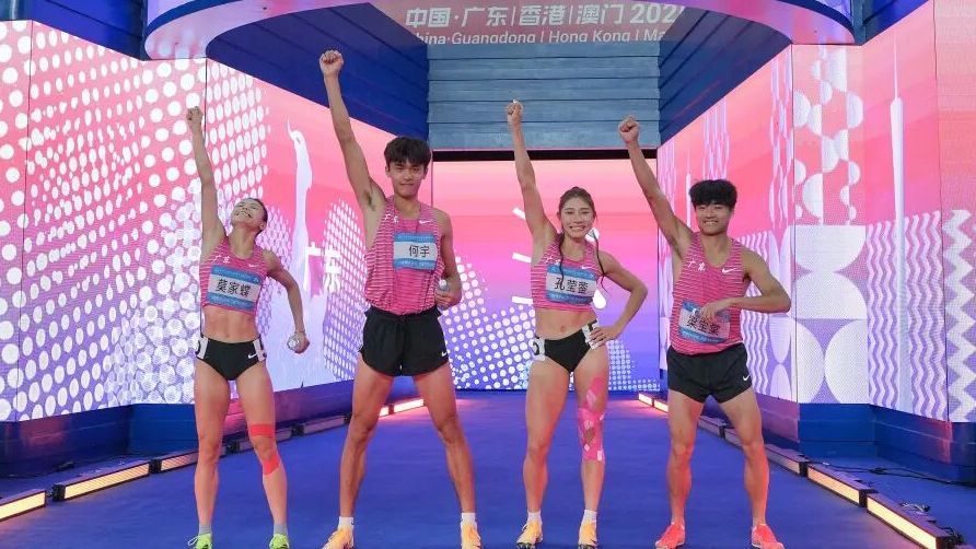 全运“粤”章 | 广东田径首金！广东队摘4×400米混合接力金牌