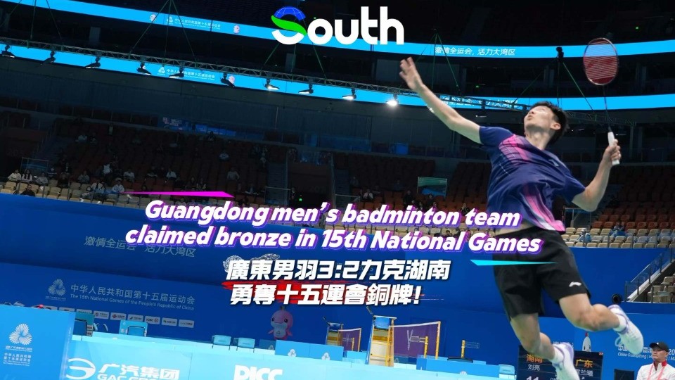 Guangdong claims bronze in nail-biter in 15th National Games men's badminton team event