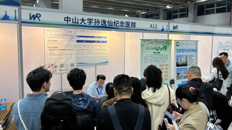 1.8万个岗位，最高薪酬超百万，这场医疗专场招聘会诚意满满