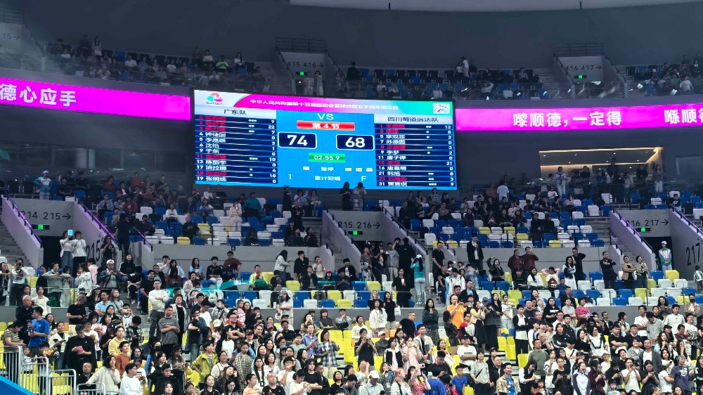 74-68！广东队夺得十五运会女篮成年组金牌