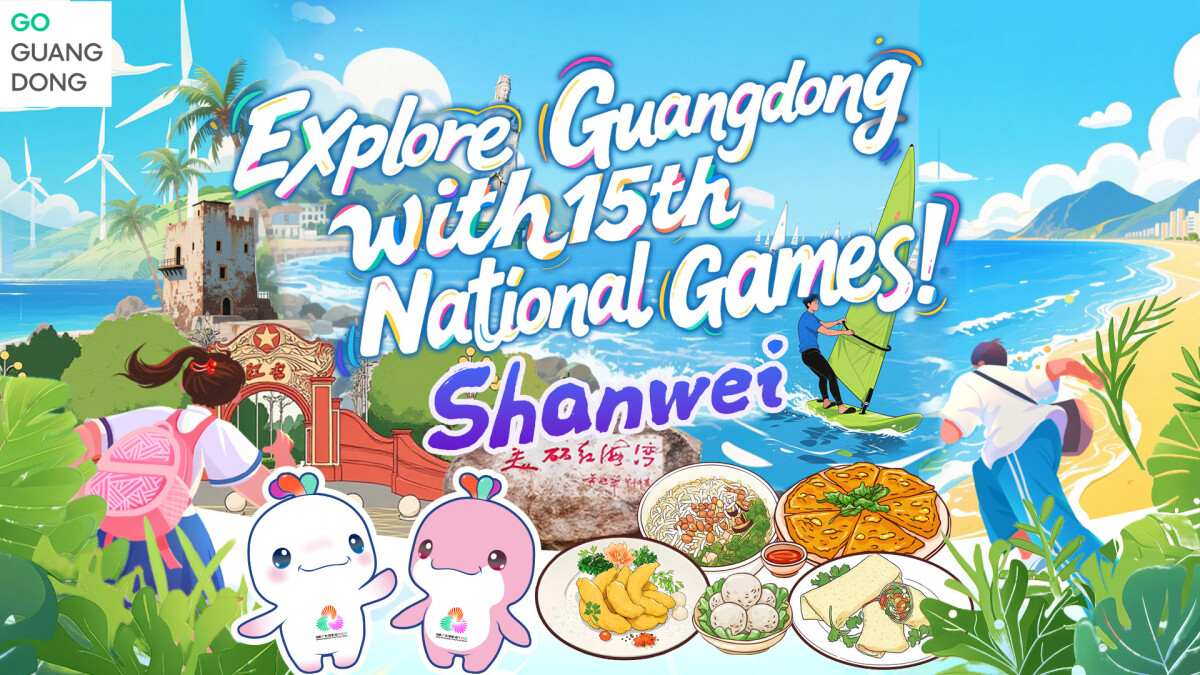 GO Host Cities| Shanwei, a paradise for sailing lovers