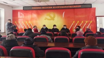 梅河口市互联网业协会:党建引领赋能互联网行业发展 梅河口市互联网业协会:党建引领赋能互联网行业发展