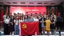 向阳花木易逢春——华图教育集团以高质量党建引领企业高质量发展纪实 向阳花木易逢春——华图教育集团以高质量党建引领企业高质量发展纪实