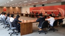 网易:开展党建带团建系列活动之 “五四青年节主题团日”座谈会 网易:开展党建带团建系列活动之 “五四青年节主题团日”座谈会