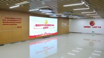 潍坊软件园打造党建强企“红色引擎” 推动发展“双强共赢” 潍坊软件园打造党建强企“红色引擎” 推动发展“双强共赢”