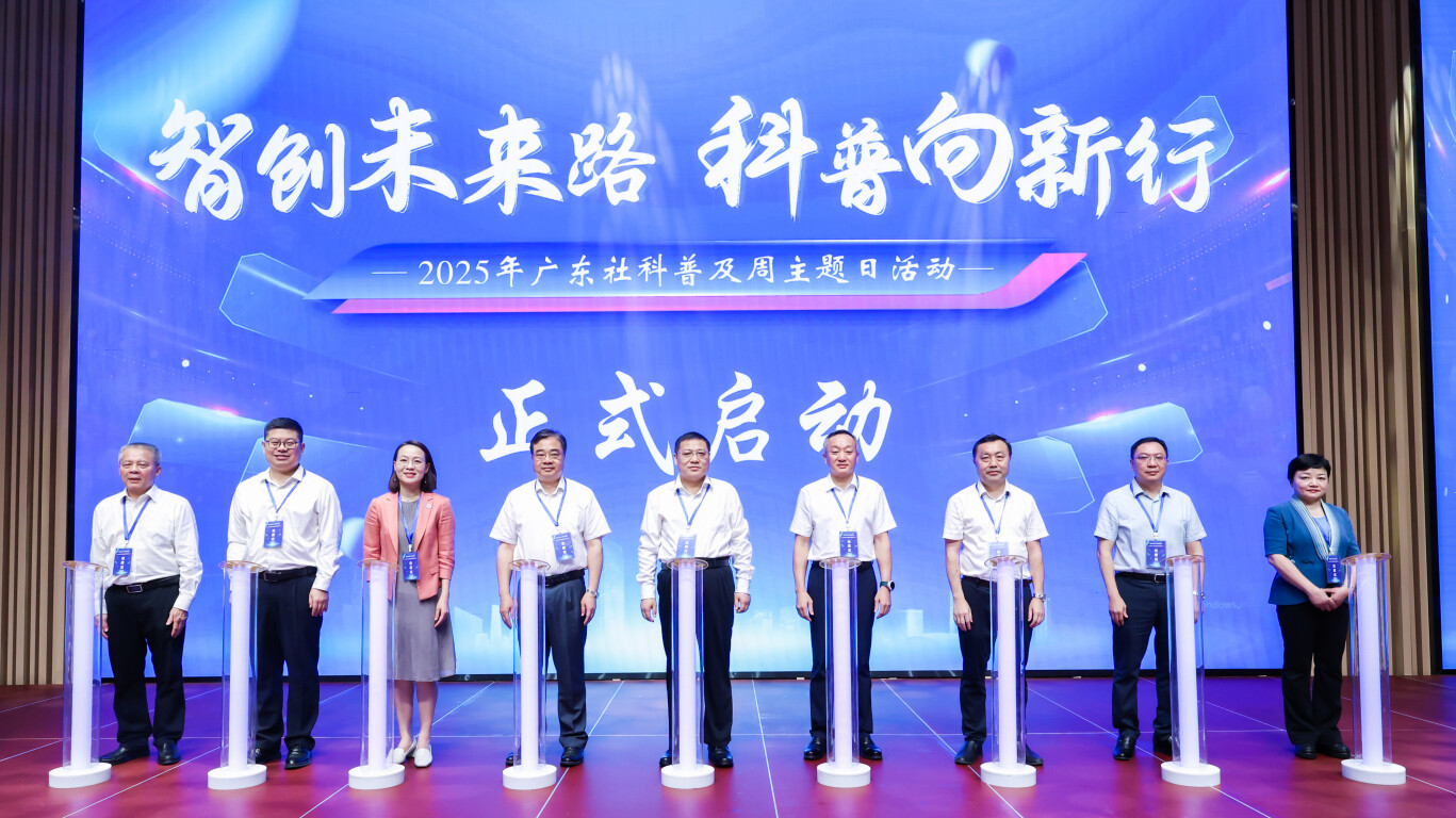 　　现场，省社科联党组书记、专职副主席李宜航，暨南大学党委书记孙彧，广东财经大学党委书记郑贤操，星海音乐学院党委书记邓国安，广州航海学院党委书记陶韶菁，韩山师范学院校长刘海春，省社科联党组成员、专职副主席许德友，广州市社科联党组成员、专职副主席胡子英，华南师范大学副校长吴坚等嘉宾，共同按下活动启动键。