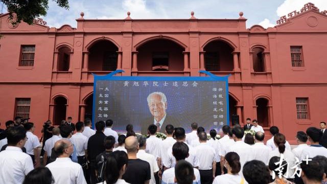 生前最后一个愿望实现了！黄旭华院士“回到”故乡汕尾