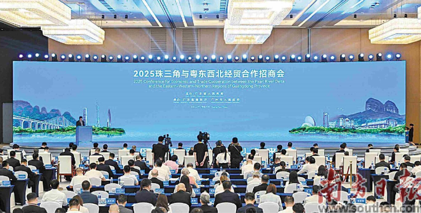 2025珠三角与粤东西北经贸合作招商会举办现场。受访者供图