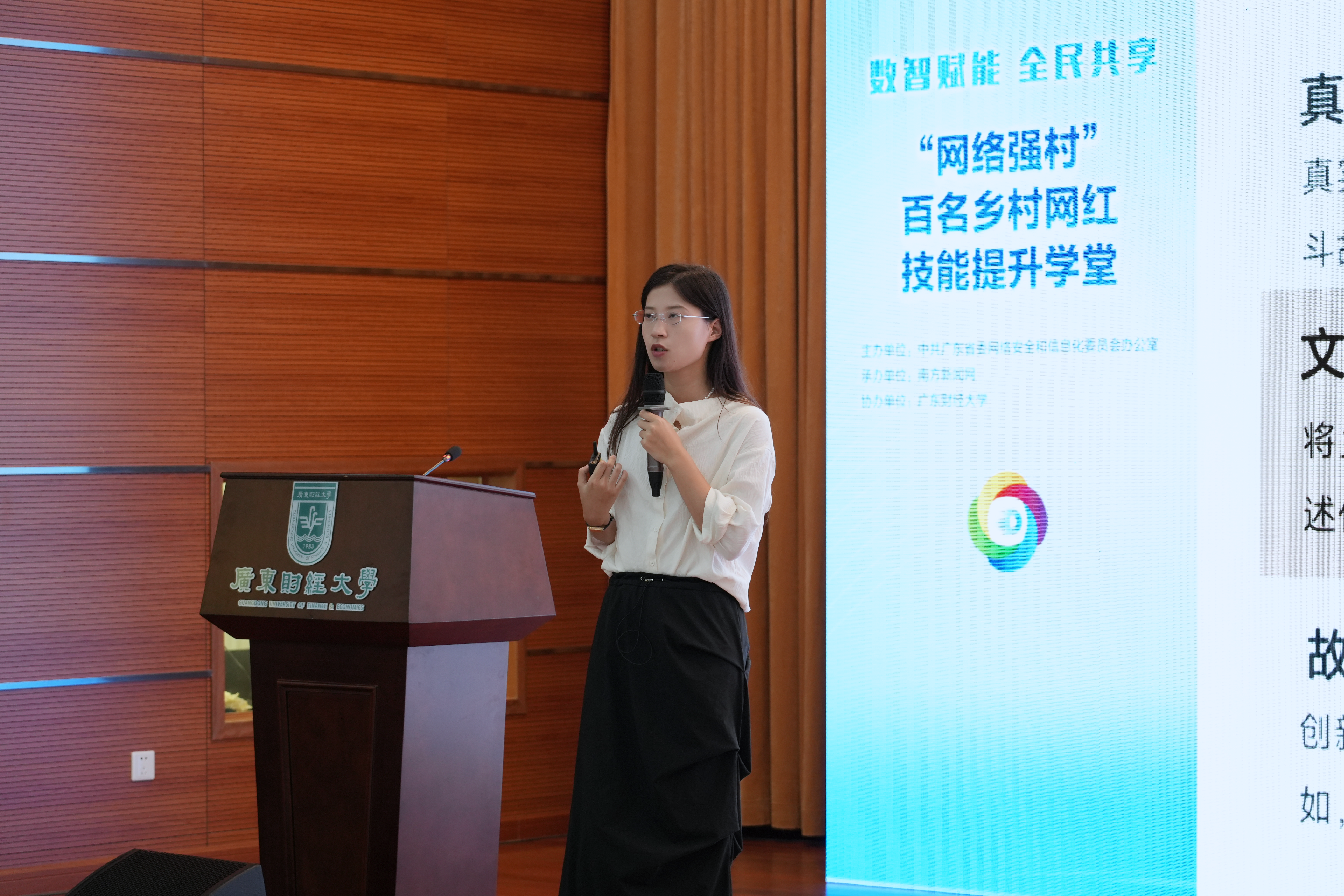 乡村网红“青椒姐姐”朱立芳