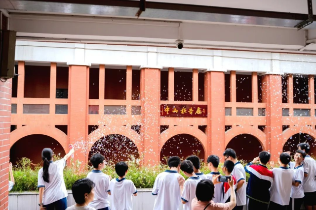 华南师范大学附属中学
