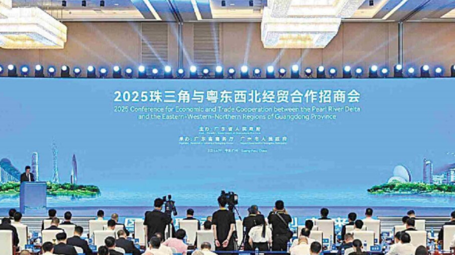 三年来，珠三角与粤东西北经贸合作招商会引资7836亿元