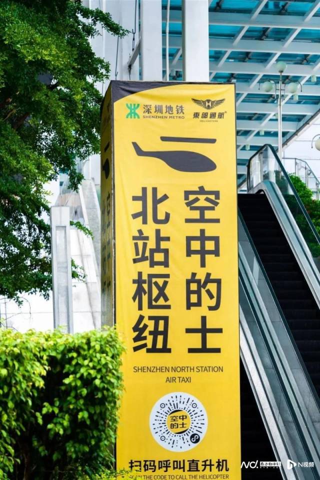 图源：文旅深圳